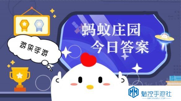 小鸡答题今天的答案是什么 小鸡答题今天的答案12月26日